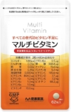ヘルシーファミリー マル�...