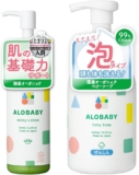 アロベビー ミルクローシ�...