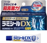 【指定第2類医薬品】 ラミ...