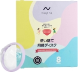 ノプラ 使い捨て月経ディ�...