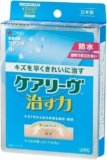 ニチバン 家庭用創傷パッ�...