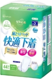 アイリスオーヤマ 紙パン�...