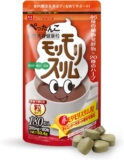 レッドモロリスリム 180カ�...