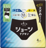 エリス 生理用ナプキン L~L...