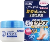 【指定第2類医薬品】メン�...