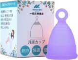 MEDIKEN 月経カップ 生理カ�...