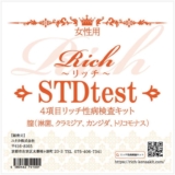 女性用性病検査キット 豊�...