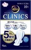 エリス 朝まで超安心 羽の...