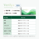 【郵送不要・局所検出】�...