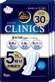 エリス セーフナイトクリ�...