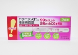 【第2類医薬品】ドゥーテ�...