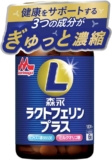 【森永乳業】ラクトフェ�...