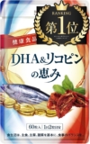 【国際中医学博士監修】DH...