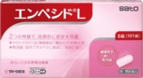 【第1類医薬品】エンペシ�...