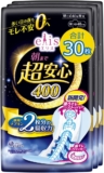 エリス オールナイト スー...