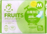 アメジスト オサンパット ...