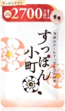 【管理栄養士承認】すっ�...