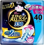 【Amazon.co.jp限定】エリス �...