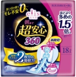 エリス 朝まで超安心 羽つ...