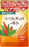 【国際中医学博士監修】�...