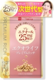 ハーブ健康ショップ エク�...