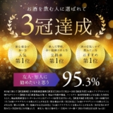 【メイリー】NOMI PRO 30粒 �...