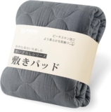 クモリ ソフトベッドパッ�...