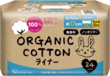 オーガニックコットン ス�...
