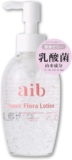 【婦人科医師推奨】aib(ア�...
