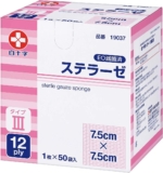 白十字 滅菌ガーゼ ステラ...