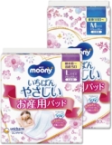 ムーニー マタニティケア�...