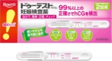 【第2類医薬品】ドゥーテ�...
