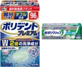ポリデント ダブル洗浄ポ�...