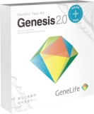 GeneLife Genesis 2.0 Plus GeneLife ...