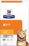 猫用プリスクリプション�...