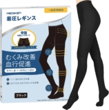 (Minilife) 着圧レギンス【日...