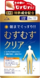 レストレスレッグス症候�...