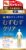 レストレスレッグス症候群 むずむず脚症候群 1セット 60粒 鉄分 葉酸 亜鉛 ファベックスKT 足の筋肉