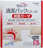 ケアハート 滅菌ガーゼ ク...