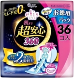 【Amazon.co.jp限定】エリス �...