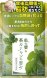 【国際中医学博士監修】�...