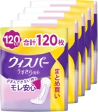 WHISPER ウィスパー 極うす�...
