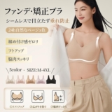 ヴェイミア ファンデーシ�...
