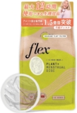 フレックス月経ディスク P...