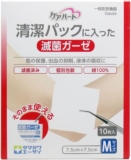 ケアハート 滅菌ガーゼ ク...