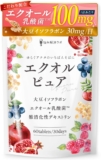お悩み解決ラボ エクオー�...