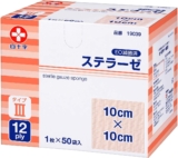 白十字 滅菌ガーゼ ステラ...