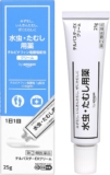 【指定第2類医薬品】 by Ama...