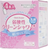 クリーンシャワーオカモ�...