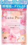【かゆみトラブルさらば�...
